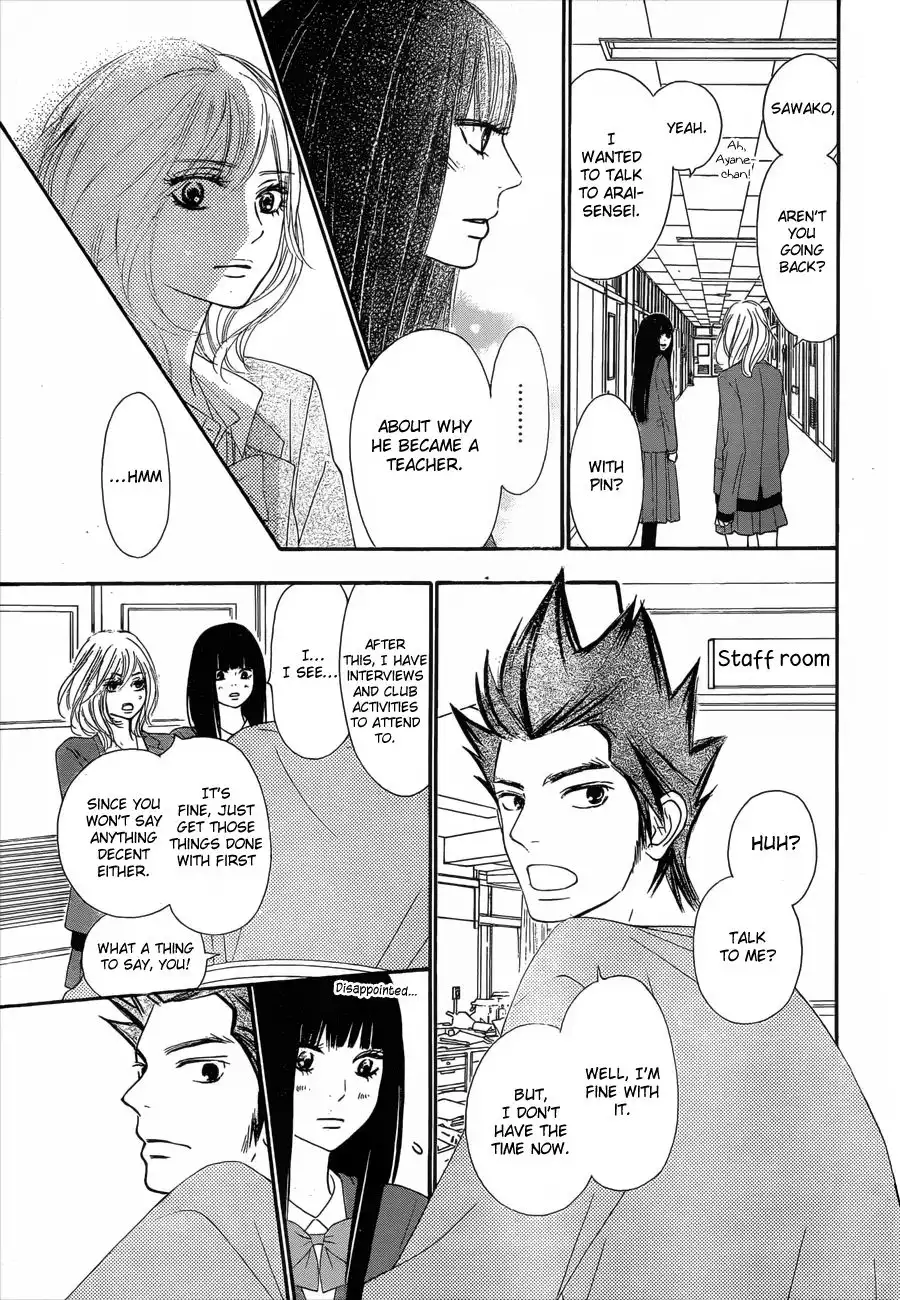 Kimi Ni Todoke Chapter 79 22